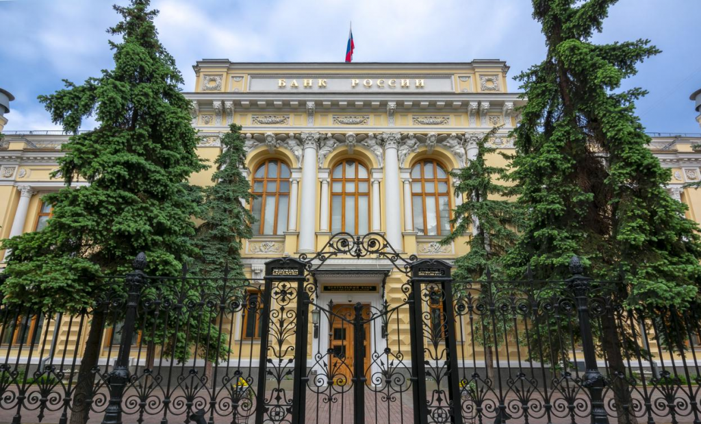 Банк России сохранил ключевую ставку на уровне 7,5% 